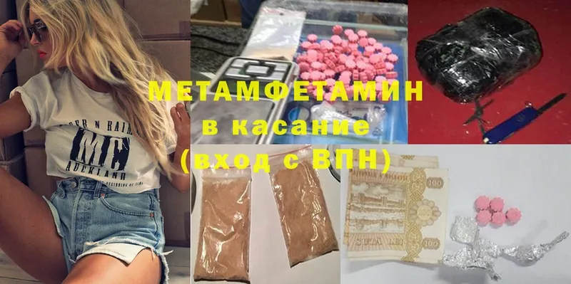 Где продают наркотики Новопавловск Каннабис  Меф  Кокаин  ГАШИШ 