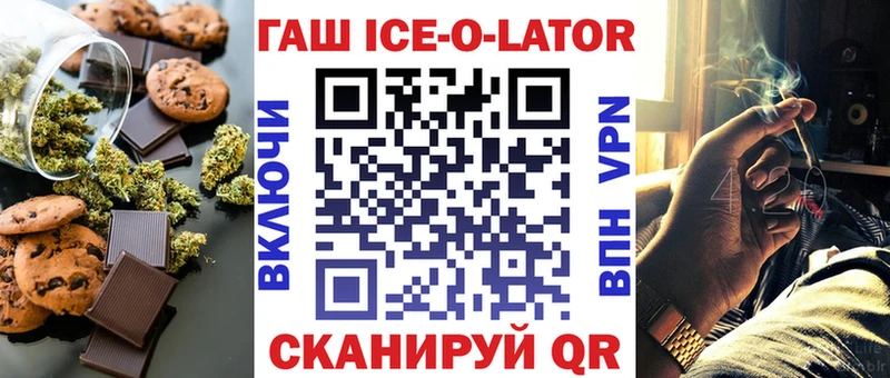 где купить наркотик  Новопавловск  Canna-Cookies конопля 