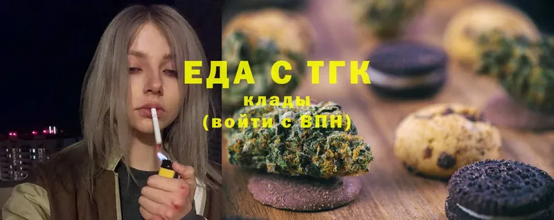 купить закладку  Новопавловск  Cannafood конопля 