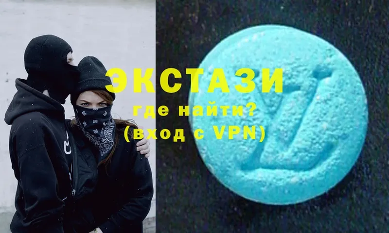 ЭКСТАЗИ MDMA  где купить наркоту  Новопавловск 