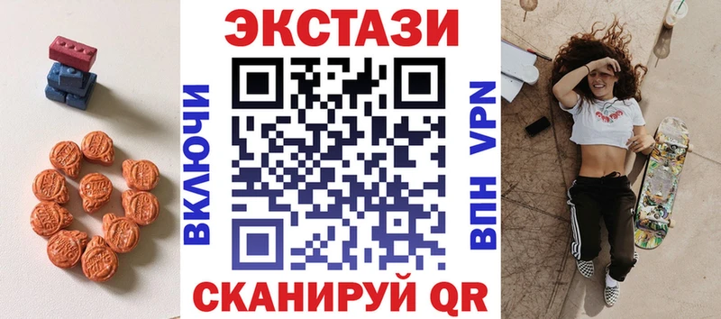 ОМГ ОМГ tor  Новопавловск  ЭКСТАЗИ XTC 
