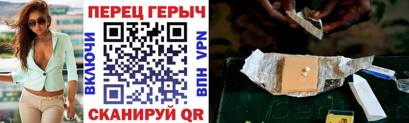 Героин афганец как найти закладки Новопавловск