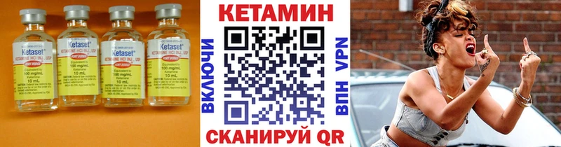 OMG маркетплейс  где продают наркотики  Новопавловск  КЕТАМИН ketamine 