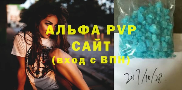 молекула духа Наволоки