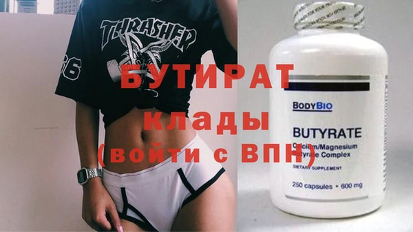 тгк Надым