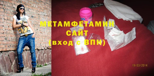 альфа пвп Навашино