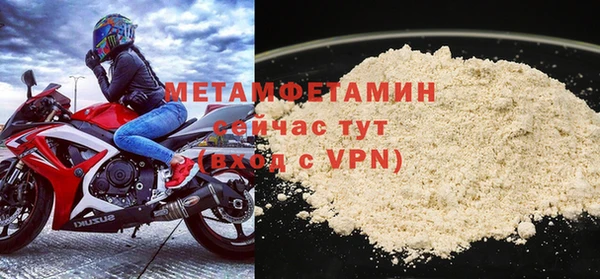 молекула духа Наволоки