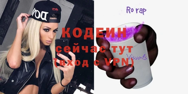альфа пвп Навашино