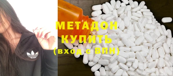 ГАЛЛЮЦИНОГЕННЫЕ ГРИБЫ Михайловск