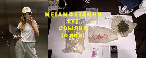 молекула духа Наволоки