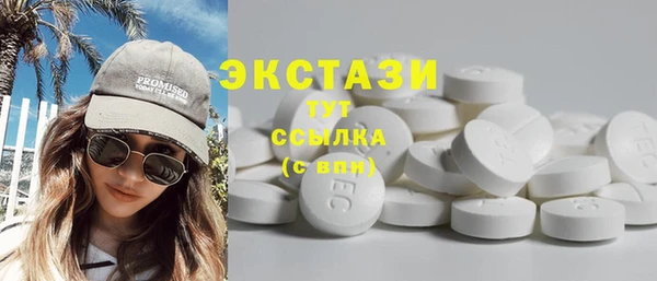ГАЛЛЮЦИНОГЕННЫЕ ГРИБЫ Михайловск