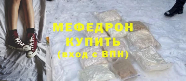 тгк Надым