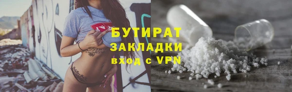 альфа пвп Навашино