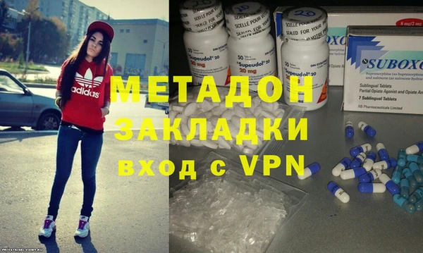 тгк Надым