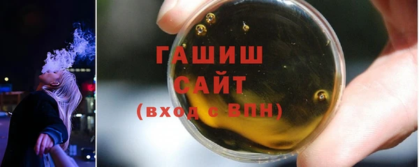 альфа пвп Навашино
