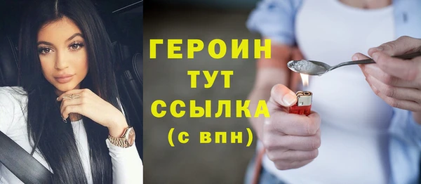 ГАЛЛЮЦИНОГЕННЫЕ ГРИБЫ Михайловск