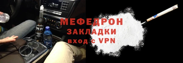 альфа пвп Навашино