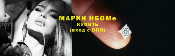 альфа пвп Навашино