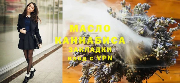 альфа пвп Навашино