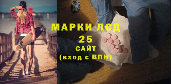 молекула духа Наволоки