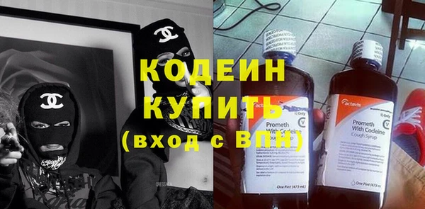 тгк Надым