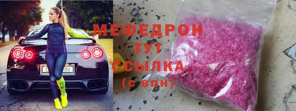 тгк Бронницы