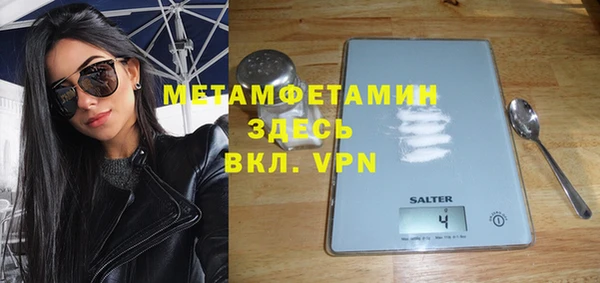 молекула духа Наволоки