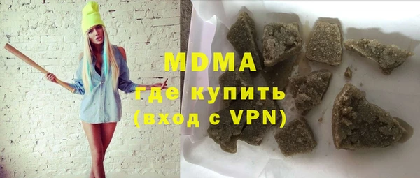 тгк Надым