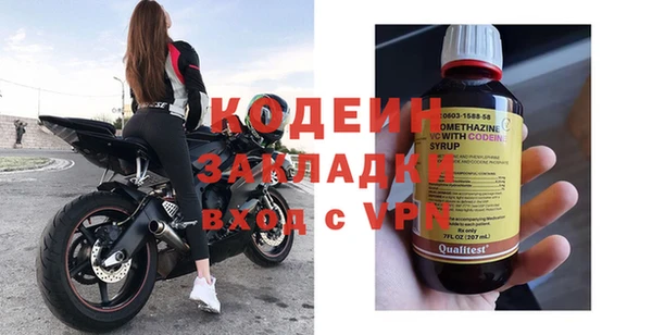 гашишное масло Михайловка