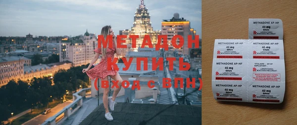 молекула духа Наволоки