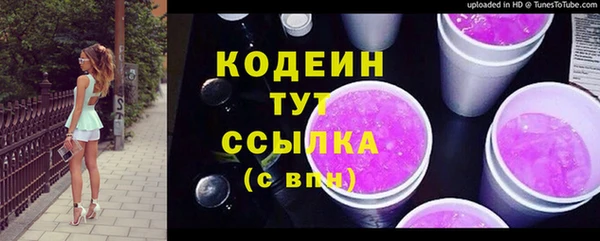 альфа пвп Навашино