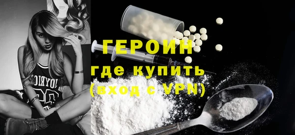 гашишное масло Нефтекумск