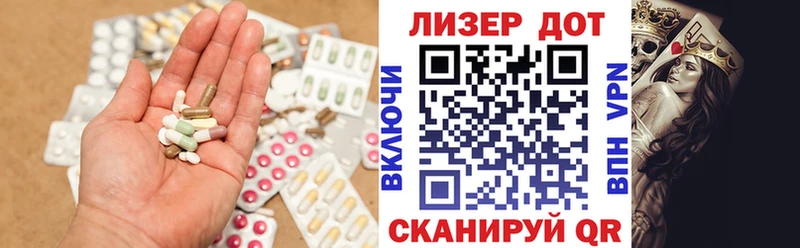 купить наркотик  Новопавловск  ЛСД экстази ecstasy 
