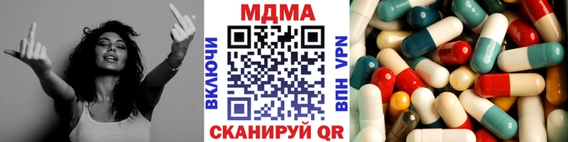 МДМА crystal  как найти   Новопавловск 
