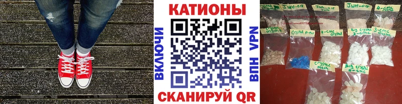 МЯУ-МЯУ мяу мяу  shop официальный сайт  Новопавловск 