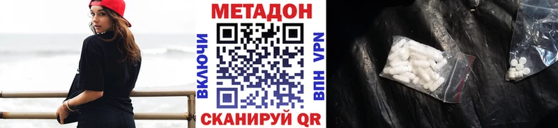 купить закладку  Новопавловск  Метадон белоснежный 