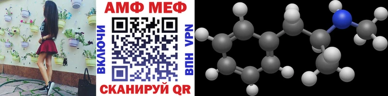 Первитин Methamphetamine Новопавловск