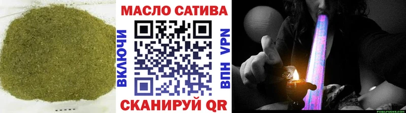ТГК вейп Новопавловск